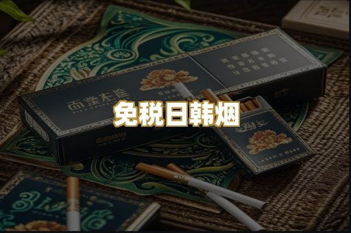 越南代工烟